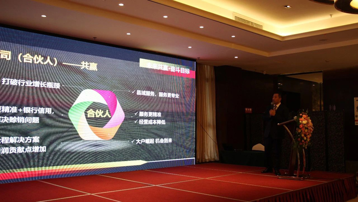京博農化戰略客戶研討會現場1 京博農化戰略客戶研討會現場1