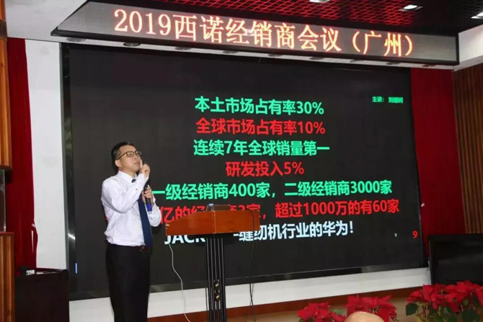 南方略董事長劉祖軻老師現(xiàn)場(chǎng)作精彩演講