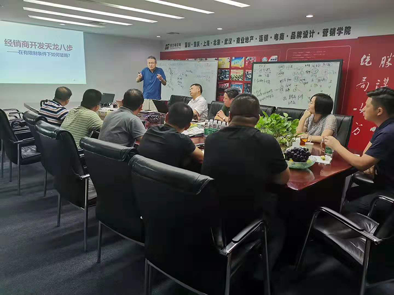 南方略助力西諾醫療器械集團《廣東樣板市場打造研討會》成功召開2