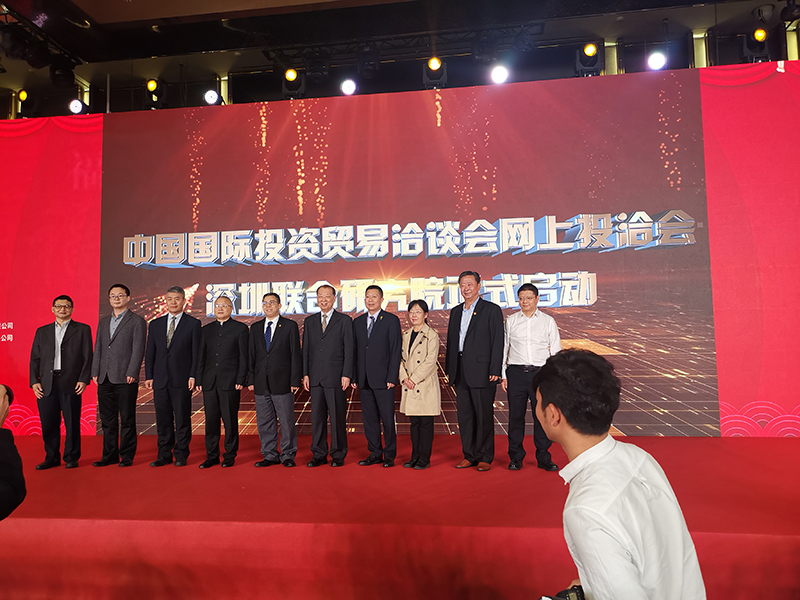 南方略咨詢(xún)受聘為深圳聯(lián)合研究院智庫(kù)單位1