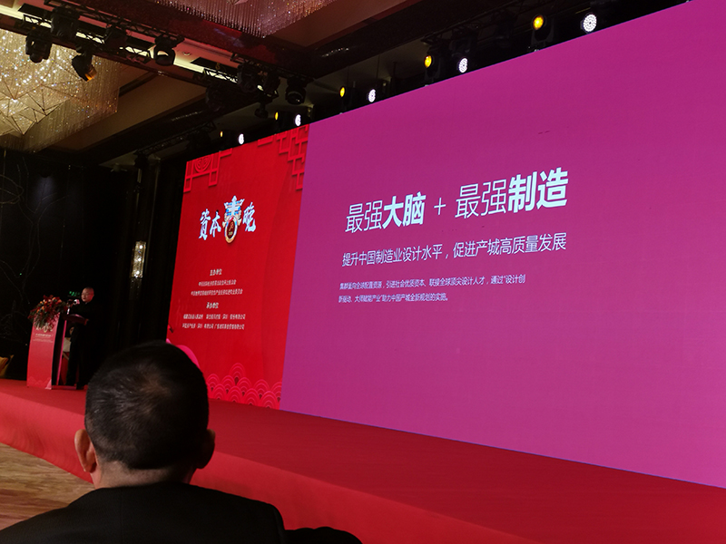 南方略咨詢(xún)受聘為深圳聯(lián)合研究院智庫(kù)單位3