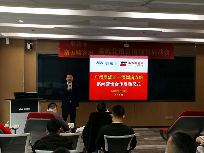 南方略咨詢集團(tuán)公司項目總監(jiān)母小林