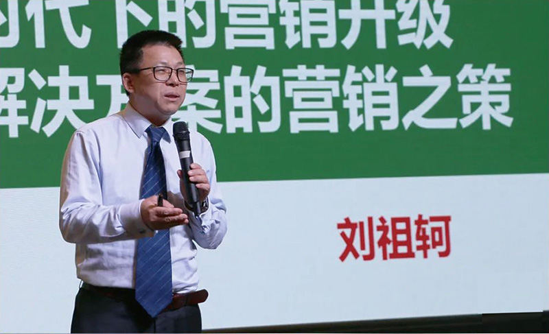 南方略咨詢助力康樸(中國)經銷商伙伴大會1 南方略咨詢助力康樸(中國)經銷商伙伴大會1