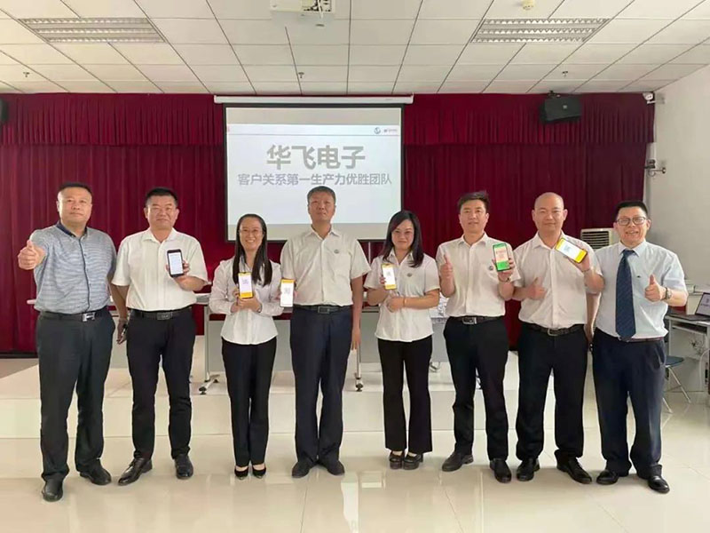 南方略咨詢集團助力焦作華飛電子系統營銷戰略咨詢項目正式啟動3