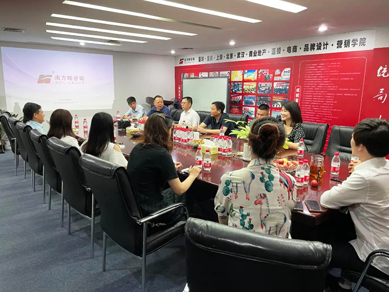 宜昌廣東商會、湖北人民政府駐深、宜昌人民政府駐深等領導與企業家一行蒞臨南方略咨詢集團指導工作2