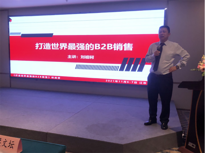 南方略“打造世界最強的B2B銷售”訓(xùn)戰(zhàn)營在江蘇鹽城順利舉辦3 南方略“打造世界最強的B2B銷售”訓(xùn)戰(zhàn)營在江蘇鹽城順利舉辦3
