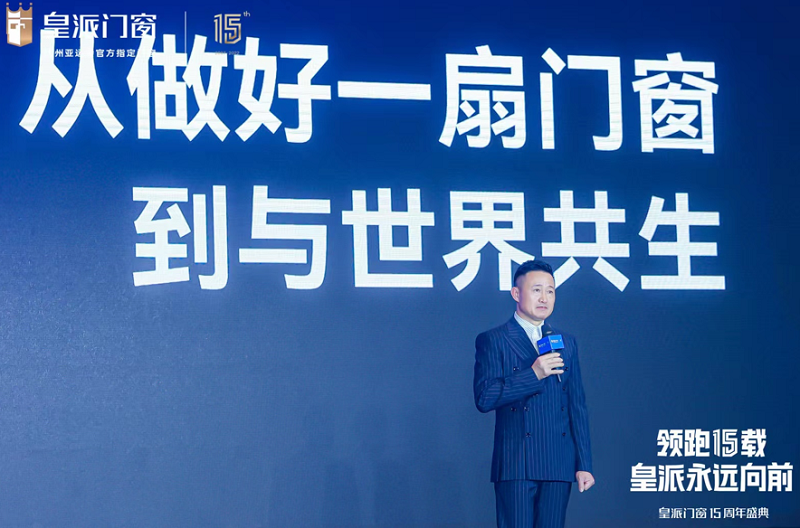 皇派金門(mén)創(chuàng)始人朱福慶1