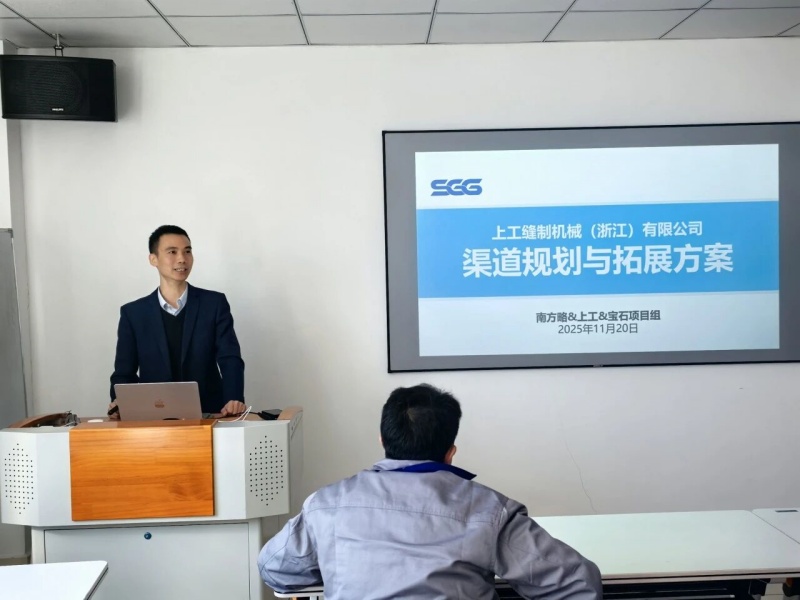南方略咨詢資深戰略&營銷管理專家趙振興老師